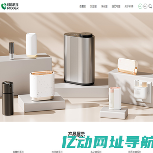 科高电器