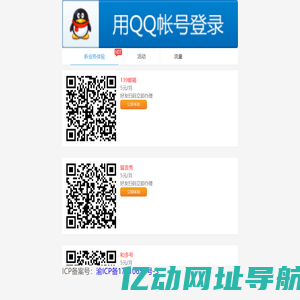重庆市璧山区世豪通讯器材经营部
