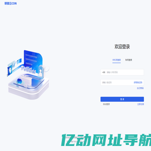 明赋云CDN