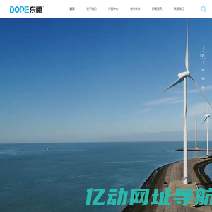 浙江东鹏科技有限公司