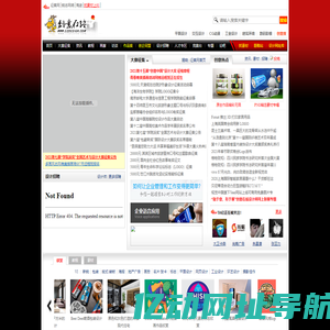 创意在线(原我爱设计网)--数字艺术专题门户、文化创意产业先锋媒体