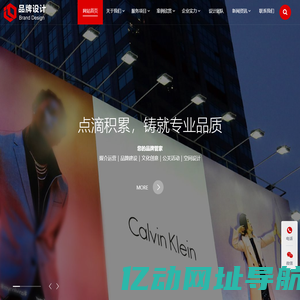 陕西烨凯广告有限公司官网