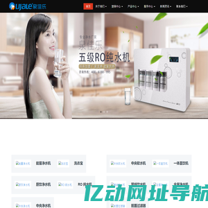 泉佳乐净水器|净水器|十大品牌净水器|家用净水器|厨房净水器|直饮净水机-深圳市泉佳乐净水科技有限公司