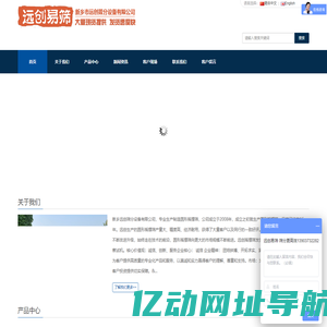 圆形摇摆筛_摇摆筛_新乡远创摇摆筛厂家_新乡市远创筛分设备有限公司