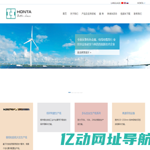 多头拉丝机_电解镀锡机_中拉机_大拉机_铜线拉丝机_江苏欣宏泰机电有限公司