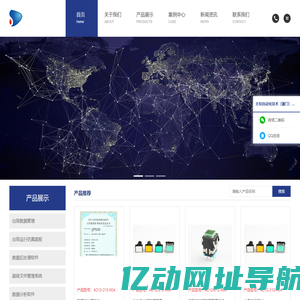 太仪自动化技术（厦门）有限公司