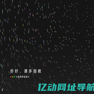 无常峰