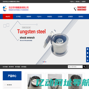 碳化钨料钵-磨盘-磨盒-任丘市华腾模具有限公司