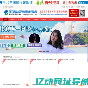 福建土楼旅游网_厦门到永定,南靖土楼旅游_云水谣,土楼一日游_旅游攻略_景点门票_纵四方国际旅行社