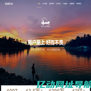 霞湖世家品牌官方网站