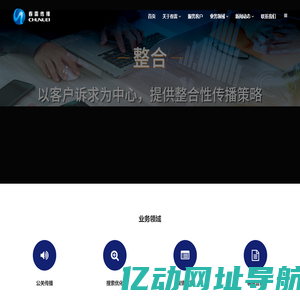 春雷传播-世纪春雷官网