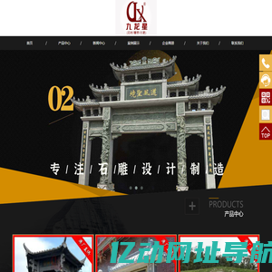石雕栏杆护栏_石材凉亭子_石雕佛像厂家批发定制—九龙星石业
