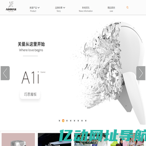 音乐训练仪_肢体协调训练仪_引导式教育个体训练仪_天津奥漫优悦科技有限公司