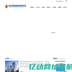 缩径机|液压缩径机邢台敬国机械制造有限公司