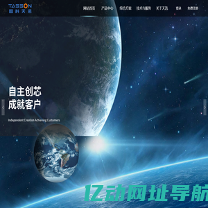 北京国科天迅科技股份有限公司