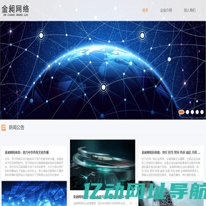 江西品维科技有限公司