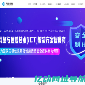 首页 - 江苏网擎信息技术有限公司