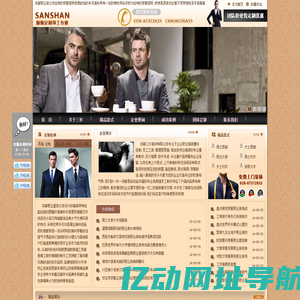 辽阳市工业和信息化局