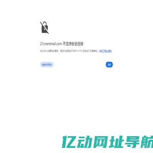 重庆嘉瑞电气科技 - 高效安全的电气解决方案