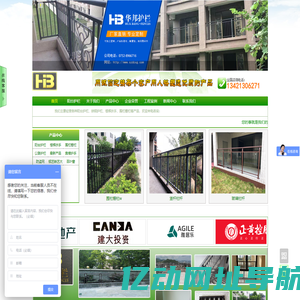 阳台栏杆_铝合金阳台护栏_惠州栏杆厂家_组装护栏_锌钢阳台护栏生产厂家批发价格