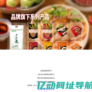 JiangSiHui.Com 江丝汇米线连锁会员便利店 城市合伙·直营·会员·便利·连锁店  云南饵丝米线综合解决方案提供商