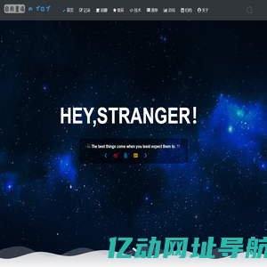 日月星辰 - 从你的世界路过