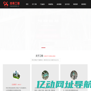 石磨面粉机_小型石磨面粉机_石磨面粉机械_电动石磨面粉机--河南工粮机械设备有限公司
