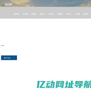 泸州阜阳投资集团有限公司
