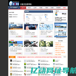 辛集市创易网络网站建设公众号开发微信小程序制作