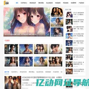 技术游戏网-好玩的热门手游_大型单机游戏_特色游戏资讯大全