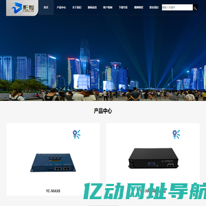 深圳市影灿照明有限公司-LED控制器