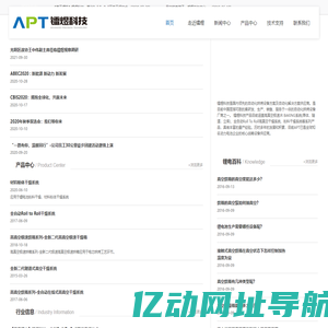 全自动高真空干燥箱——深圳市镭煜科技有限公司