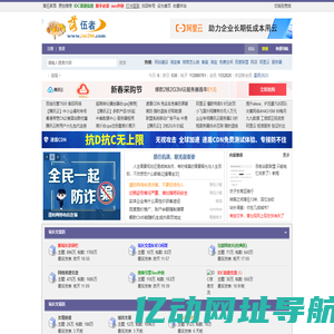 落伍者 -  Powered by Discuz!