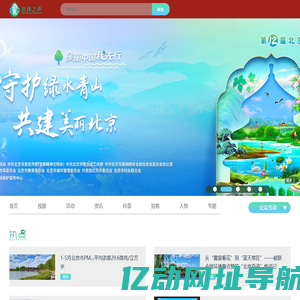 京环之声