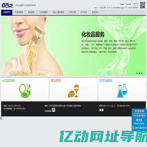 北京成康吉熙技术服务有限公司