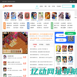 手游新游排行榜,最新手机游戏排行榜-就玩手游网