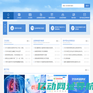 中博智海