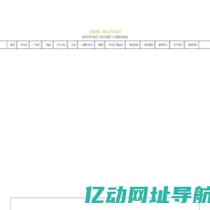 成都文化衫_成都T恤衫_成都广告衫_广告文化衫定做_文化衫批发_成都文化衫厂