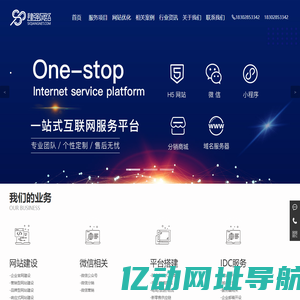 成都网站建设,成都网页设计,成都网站制作,成都网站优化,成都网络公司,成都建站公司-四川肆强网络科技有限公司[官网]