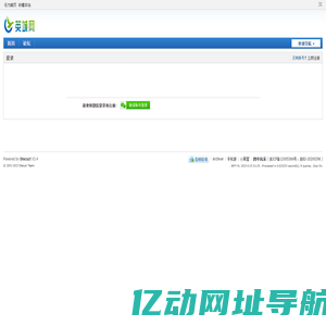 登录 -  四平风采 -  Powered by Discuz!