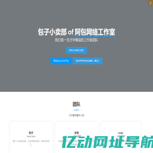 阿包小卖部 - 我的世界正版⁠黑⁠卡⁠专卖店