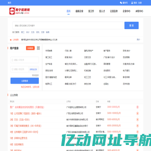 【官网】南宁招聘网|南宁巨聘|巨聘人才网|广西人才网|南宁人才网|广西人才招聘网|大南宁招聘网|南宁最新招聘信息-jupin.vip_找工作上南宁巨聘