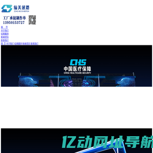 展厅设计施工_展台设计搭建_活动策划执行-厦门纵美文化传播有限公司