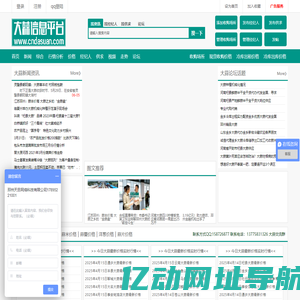 大蒜网-提供金乡,邳州等各地,大蒜、蒜片、蒜苔、蒜米价格及行情以及买卖交易,视频、语音播报等信息一体化平台_大蒜信息平台