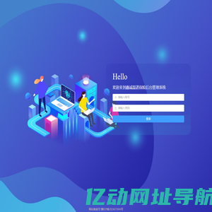 鑫诚磊诺保险后台管理系统