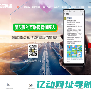 网店运营-苏州阿里巴巴运营-昆山阿里巴巴托管-苏州五色鹿网络科技有限公司