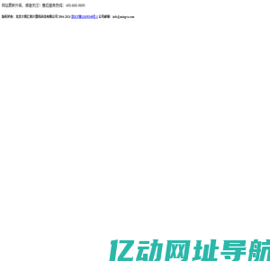 北京大明汇智计算机科技有限该公司