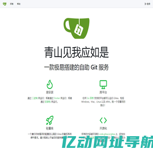 青山见我应如是