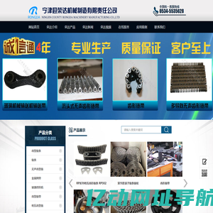 不锈钢金属网带,无声链带-宁津县荣达机械制造有限责任公司