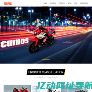 Accumos Electric Motorcycle-